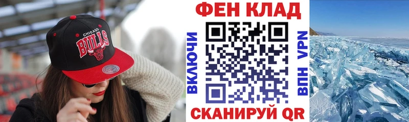 где купить Новороссийск Амфетамин VHQ