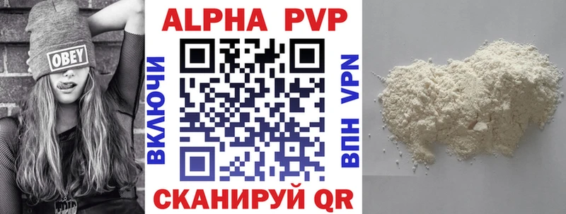 Alpha PVP СК КРИС  где купить наркотик  Новороссийск 