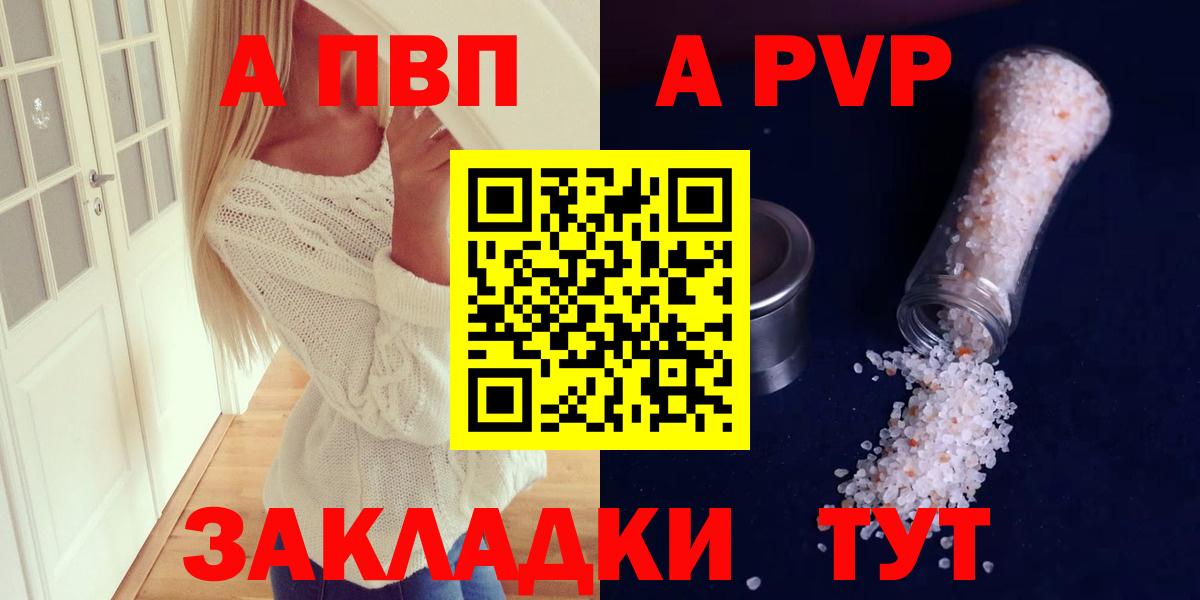 Alfa_PVP СК КРИС Новороссийск