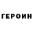 Первитин пудра EL Boche