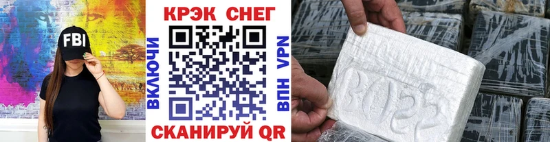 КОКАИН 97%  Новороссийск 