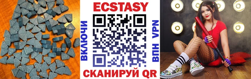 ЭКСТАЗИ 280 MDMA  Новороссийск 