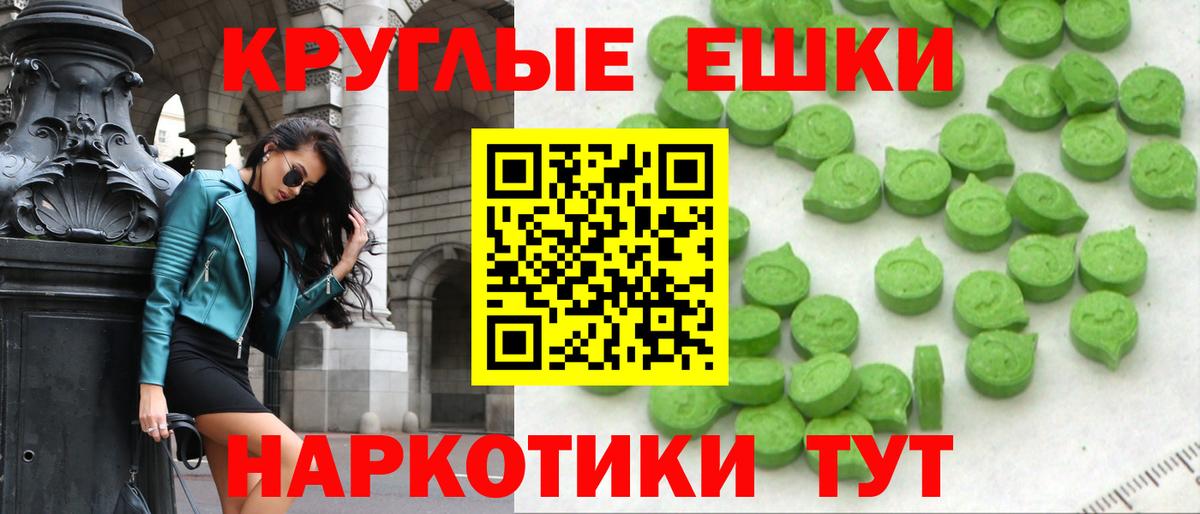 ОМГ ОМГ ссылка  Экстази Punisher  Новороссийск  Вход с VPN  Экстази louis Vuitton 