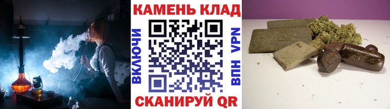 Гашиш хэш  МЕГА ссылка  Новороссийск 