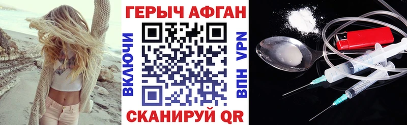 купить  сайты  Новороссийск  mega ССЫЛКА  Героин хмурый 