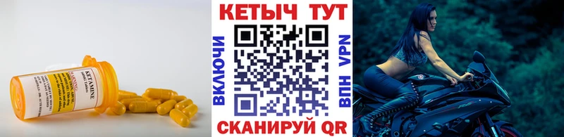 mega Новороссийск Кетамин ketamine