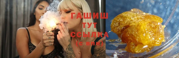 тгк Баксан