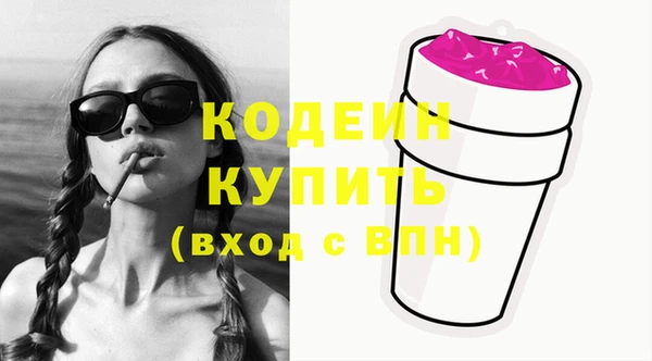 кокаин перу Балабаново