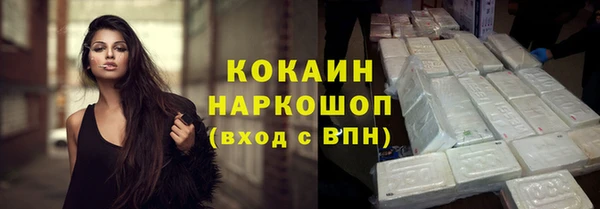 бутик Аркадак