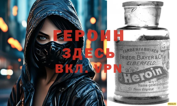 тгк Баксан