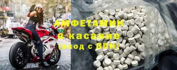 альфа пвп Арсеньев