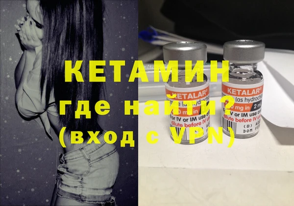 бутик Аркадак