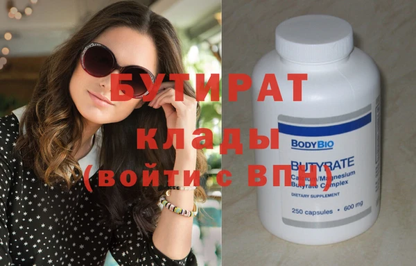 индика Балахна