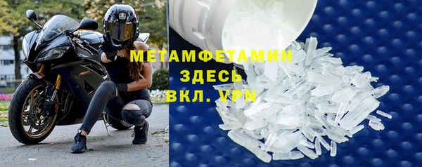 кокаин премиум Мегион