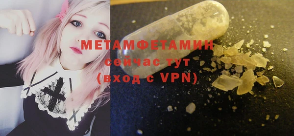 скорость mdpv Армянск