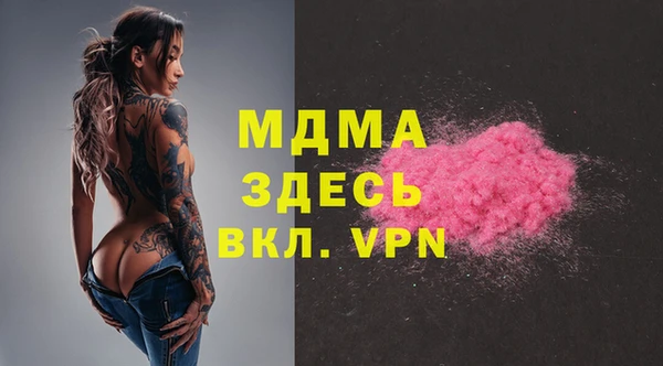 альфа пвп Арсеньев