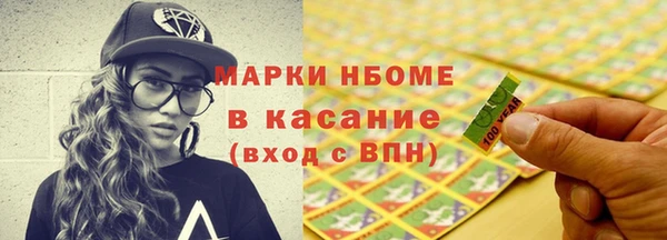 скорость mdpv Армянск