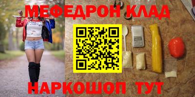 кокс Краснодар
