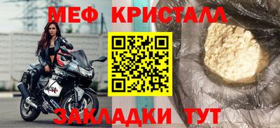 мдма Краснознаменск