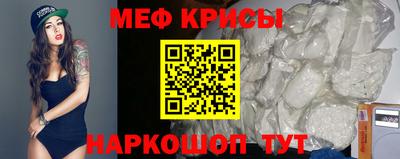 мдма Краснознаменск