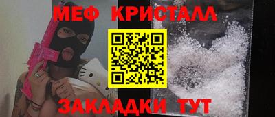 а пвп мука Краснокаменск