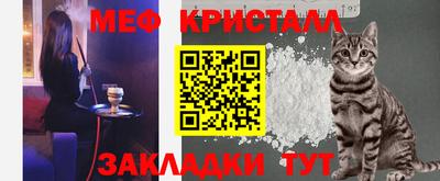 а пвп мука Краснокаменск