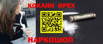 мдма Краснознаменск
