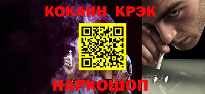 а пвп мука Краснокаменск