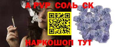 кокс Краснодар