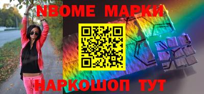 мдма Краснознаменск