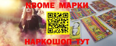 а пвп мука Краснокаменск