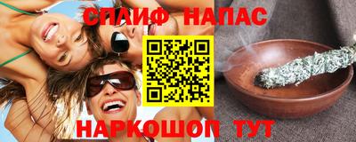 кокс Краснодар