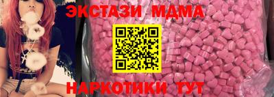 мдма Краснознаменск