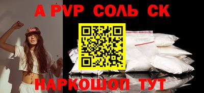 кокс Краснодар