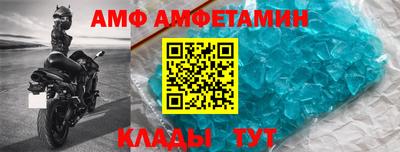 кокс Краснодар