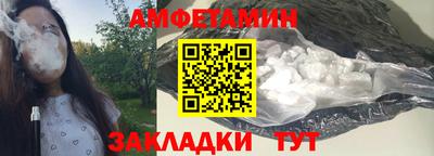 а пвп мука Краснокаменск