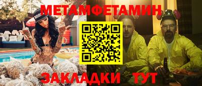 мдма Краснознаменск