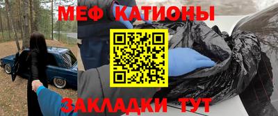мдма Краснознаменск