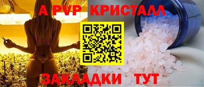 кокс Краснодар