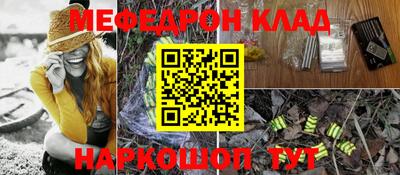 кокс Краснодар