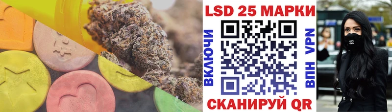 Лсд 25 экстази ecstasy  Новороссийск 