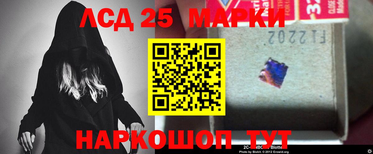LSD-25 экстази ecstasy  ЛСД экстази ecstasy  LSD-25 экстази  Новороссийск  Вход с VPN 