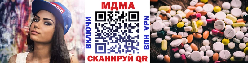MDMA VHQ  купить закладку  Новороссийск 