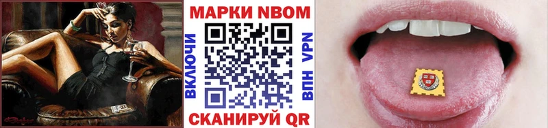 Наркотические марки 1,5мг  Новороссийск 