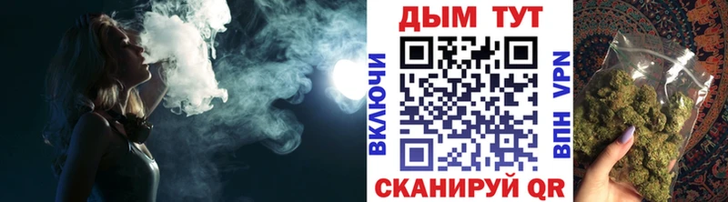 сколько стоит  дарк нет формула  МАРИХУАНА конопля  Новороссийск 